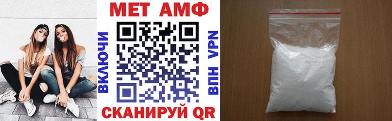 Amphetamine 97%  Купить закладки  Новодвинск 