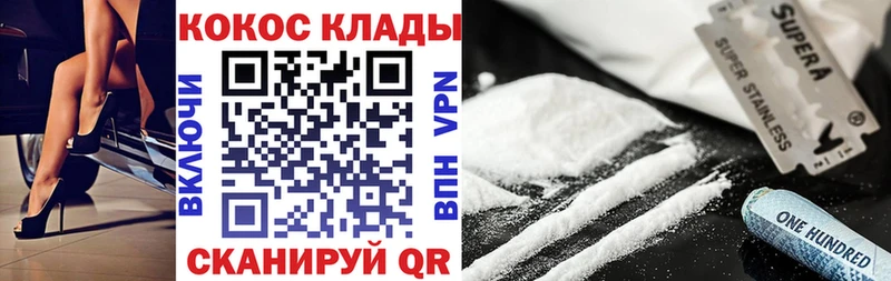 COCAIN Боливия  Купить где  Новодвинск 
