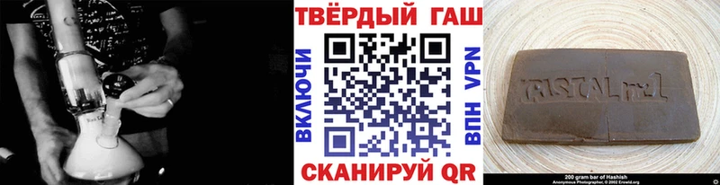 Гашиш Изолятор  Купить  Новодвинск 