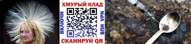 Героин Heroin  Купить где  Новодвинск 