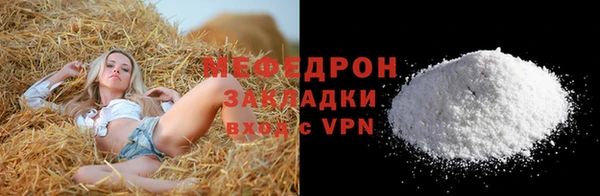 тгк Дмитров