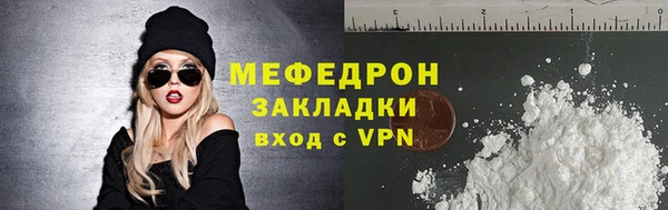 тгк Дмитров