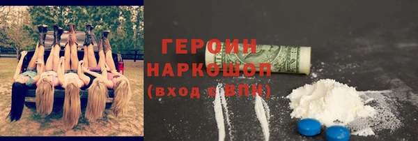 тгк Дмитров
