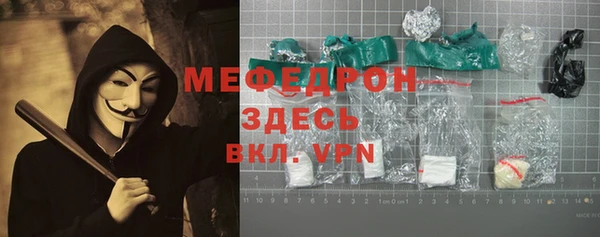 тгк Дмитров