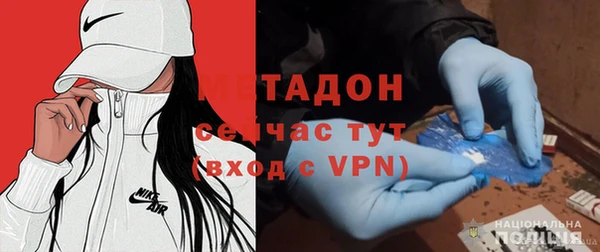 тгк Дмитровск