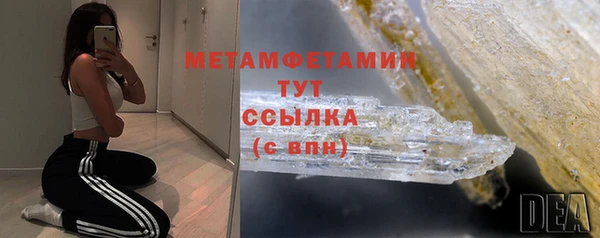 тгк Дмитров