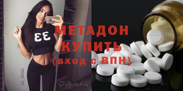 тгк Дмитровск