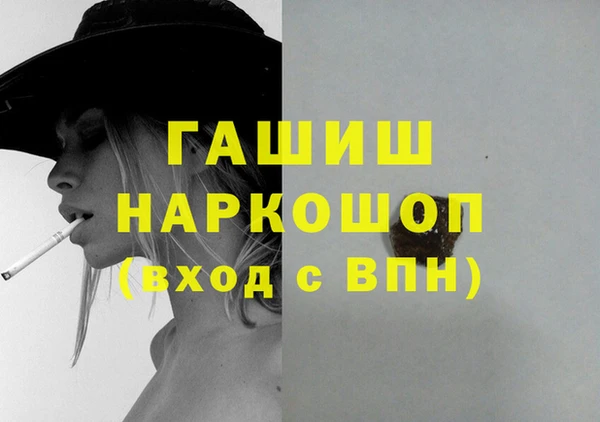 тгк Дмитров