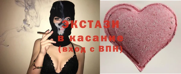 тгк Дмитровск