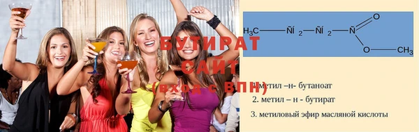 MESCALINE Ельня