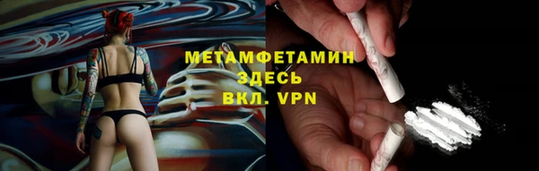 тгк Дмитровск