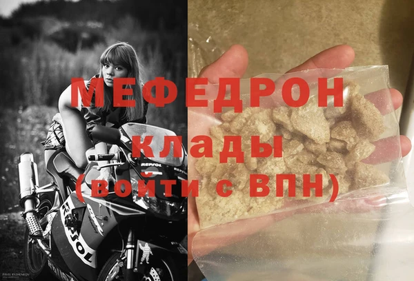 тгк Дмитровск