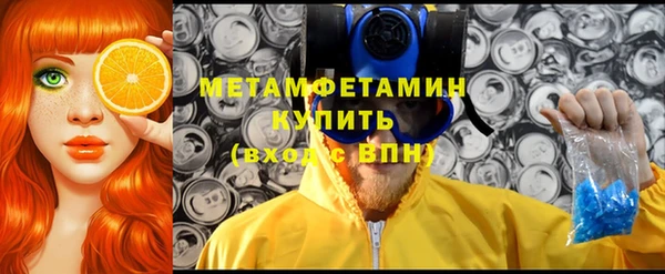 тгк Дмитров
