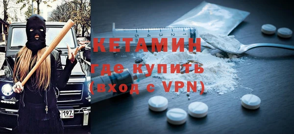 тгк Дмитровск