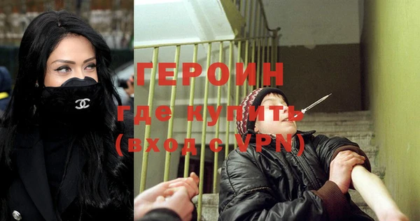 тгк Дмитровск
