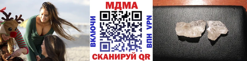 Купить  Новодвинск  MDMA Molly 