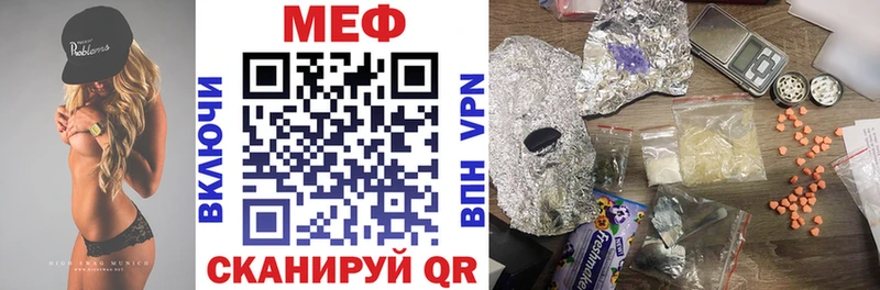 Купить  Новодвинск  Мефедрон кристаллы 