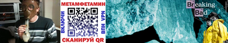 Первитин Декстрометамфетамин 99.9%  Купить закладки  Новодвинск 