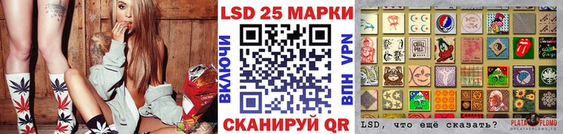 Наркотические марки 1,8мг Новодвинск